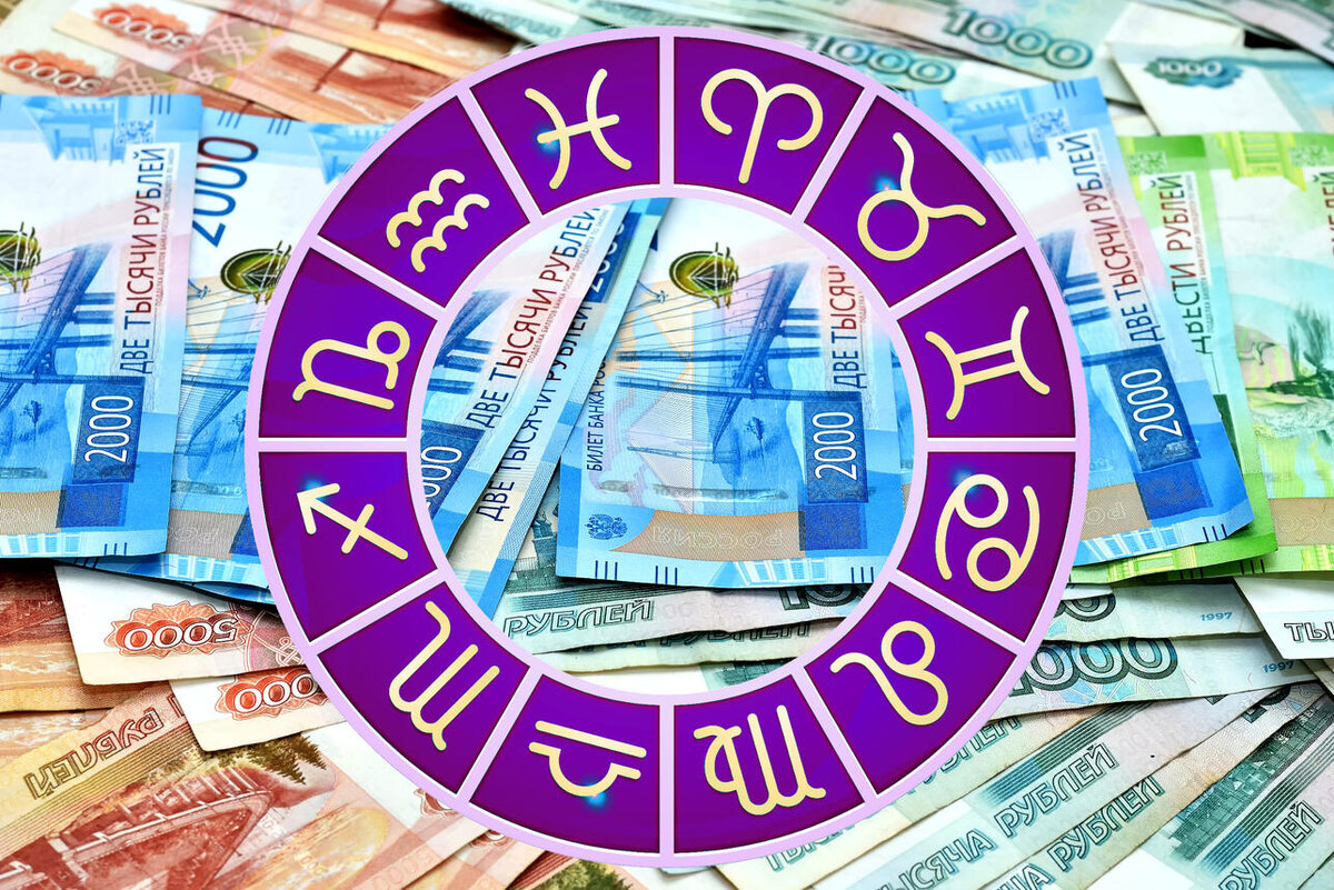    Финансовый гороскоп на неделю 25 ноября — 1 декабря для всех знаков зодиака 123RF/legion-media.ru. Коллаж: 7Дней.ru