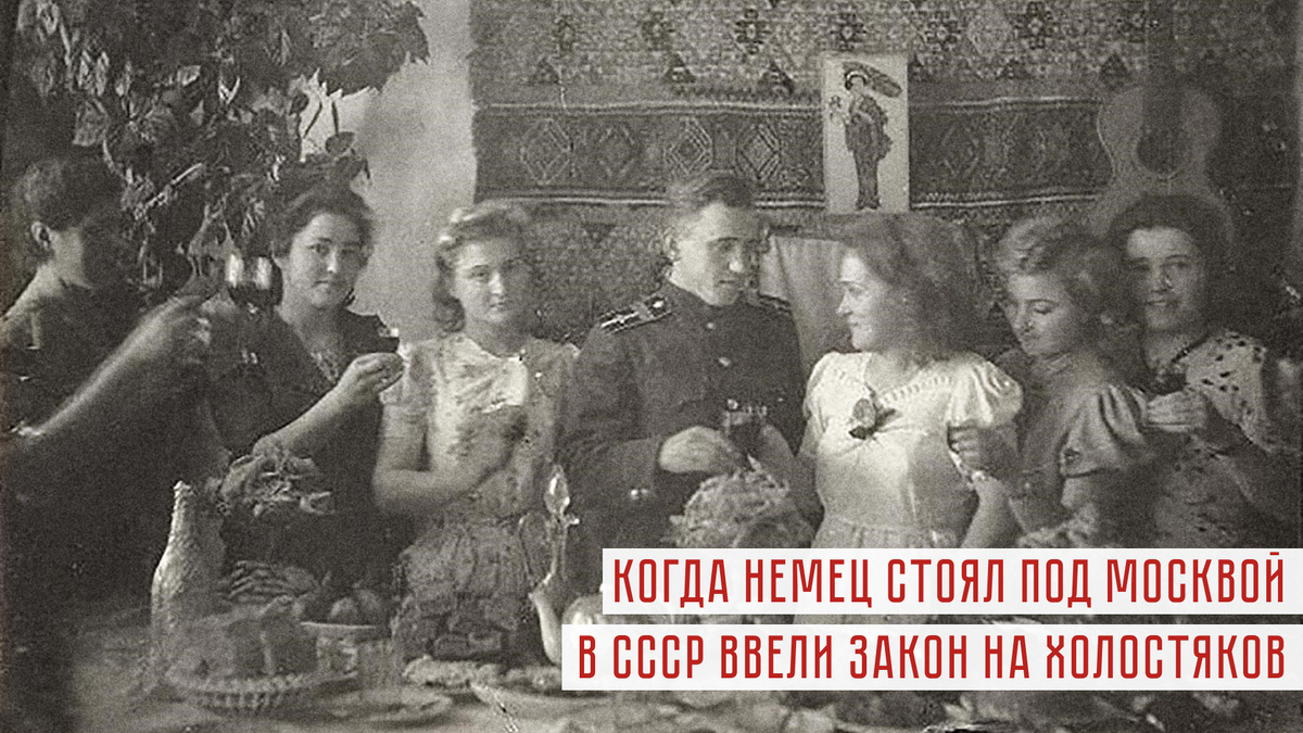 Свадьба сразу после возвращения с фронта