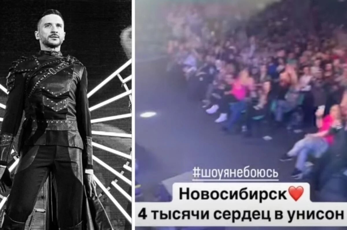    «Четыре тысячи сердец»: в Новосибирске отгремел концерт Сергея Лазарева