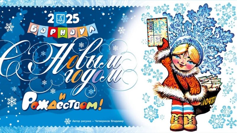     Как и когда украсят Барнаул к Новому году barnaul.org