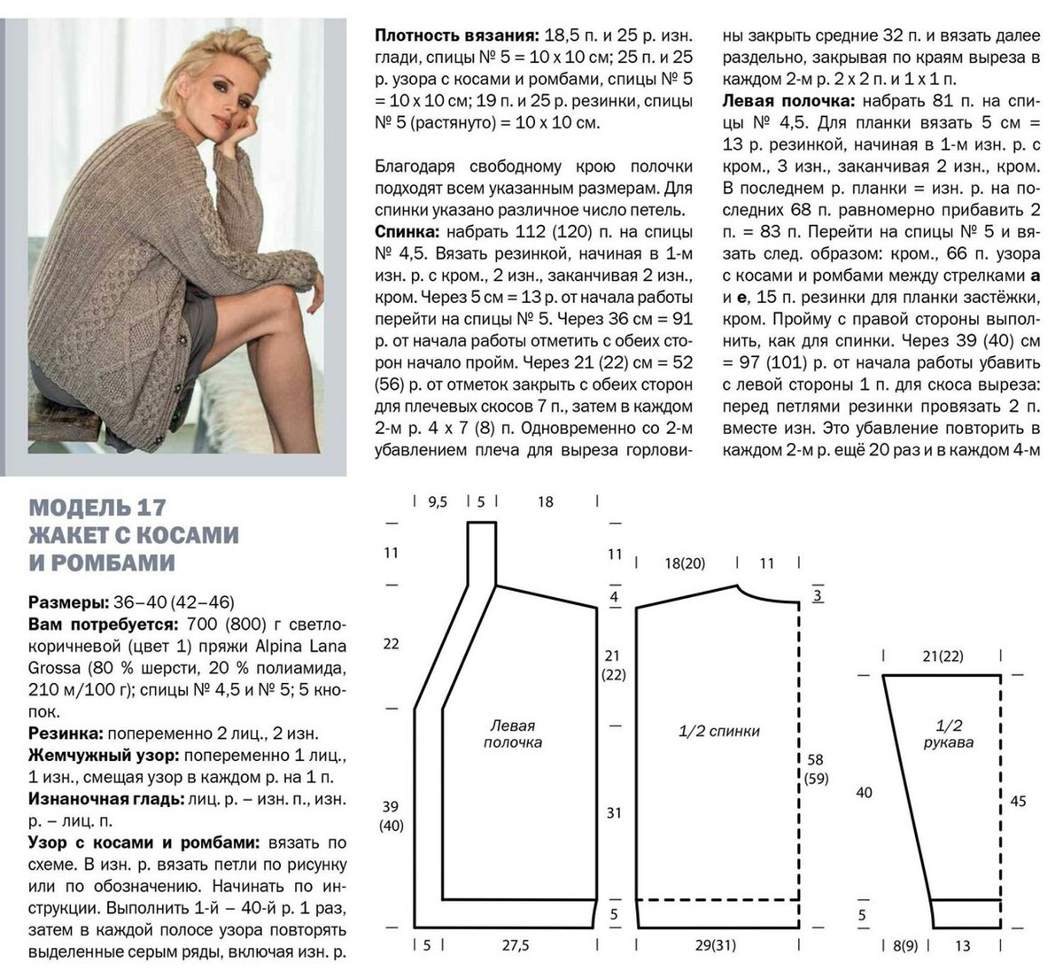 Фото из интернета.