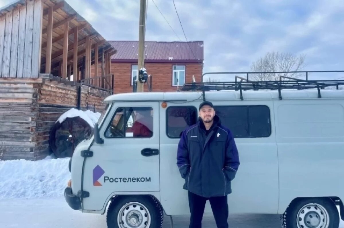    «Ростелеком» расширил оптоволоконную сеть в камчатском селе