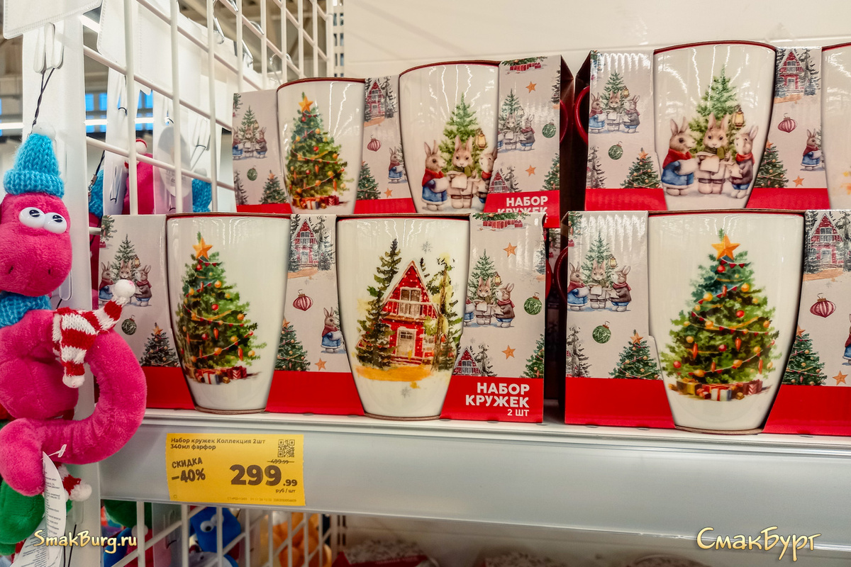 Большой семейный "Магнит" на ул. Ленинского Комсомола, г. Дзержинск