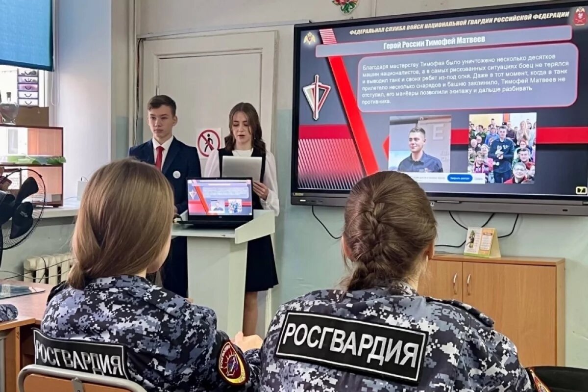    Росгвардейцы провели телемост между кадетами из ЕАО и ЛНР