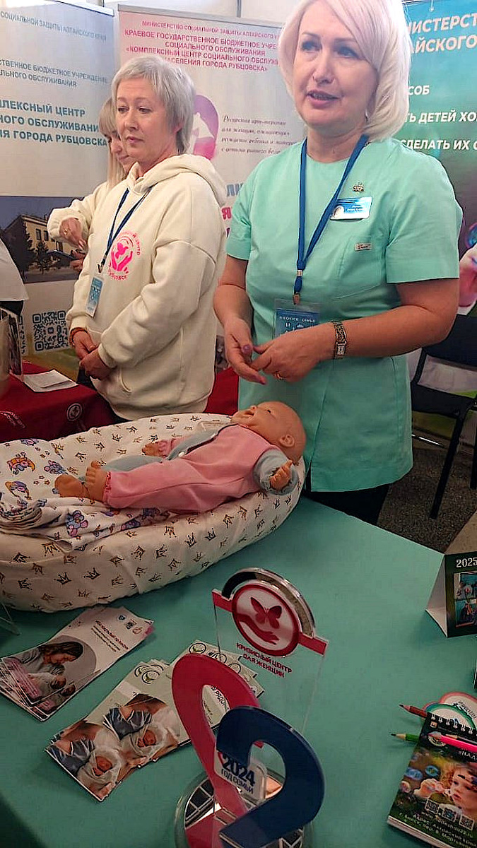 Стенд Кризисного центра для женщин — уход за младенцами