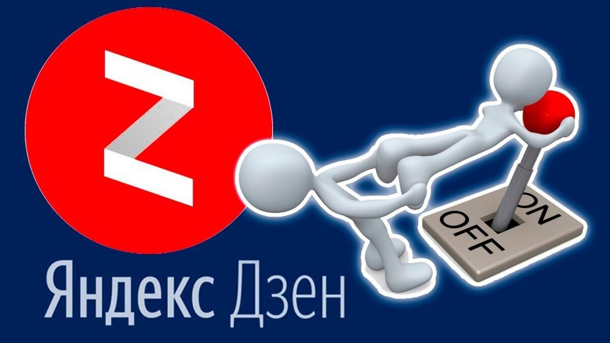 Дзен дзен. Медитация юмор. Медитация карикатура. Медитация карикатура. Дзен ответ на атаку.