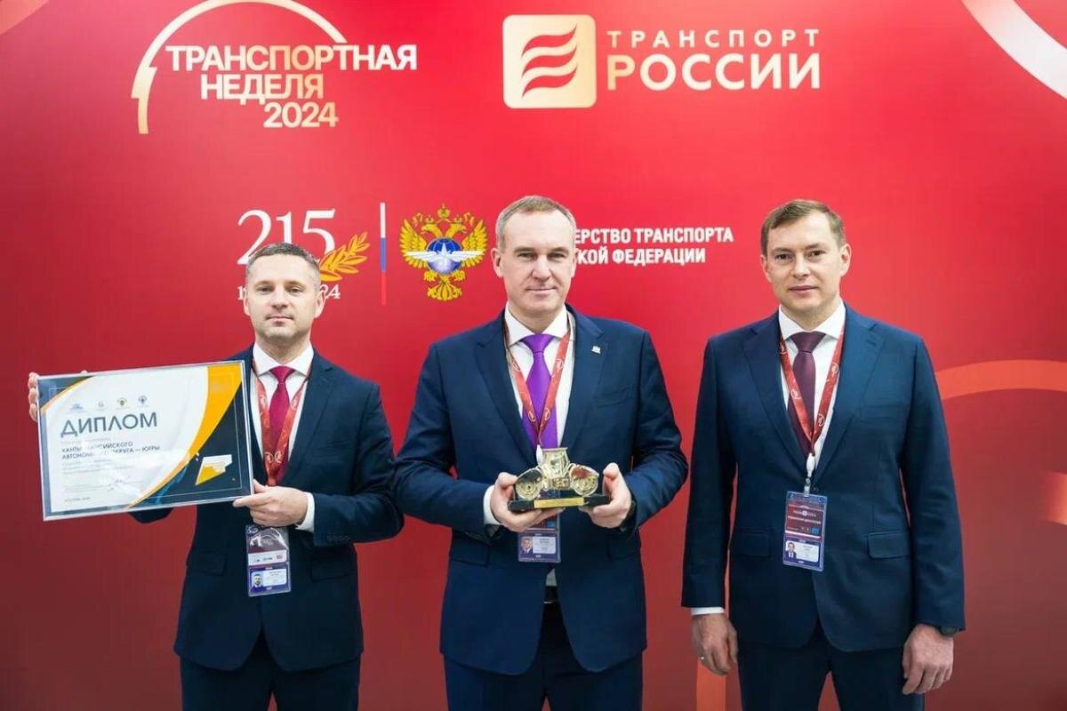    Югру наградили «Золотым катком»