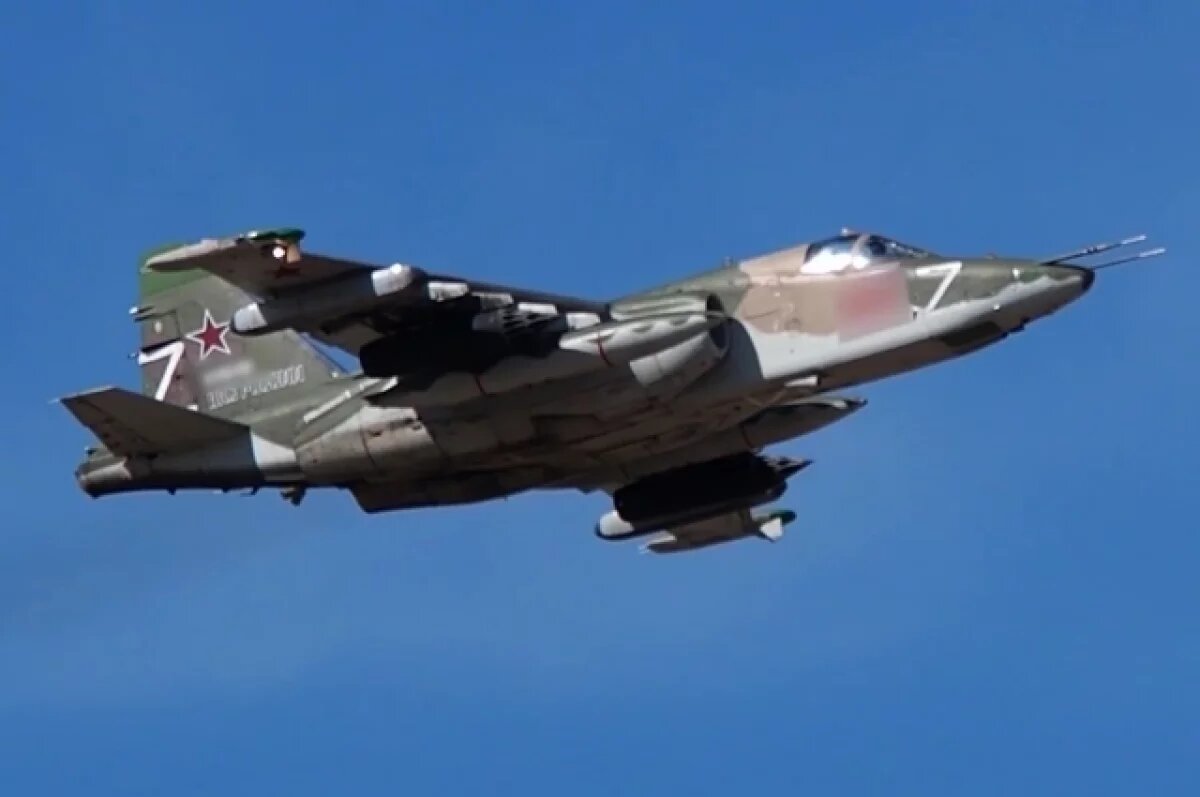    Российские Су-25 уничтожили технику и личный состав ВСУ под Курском