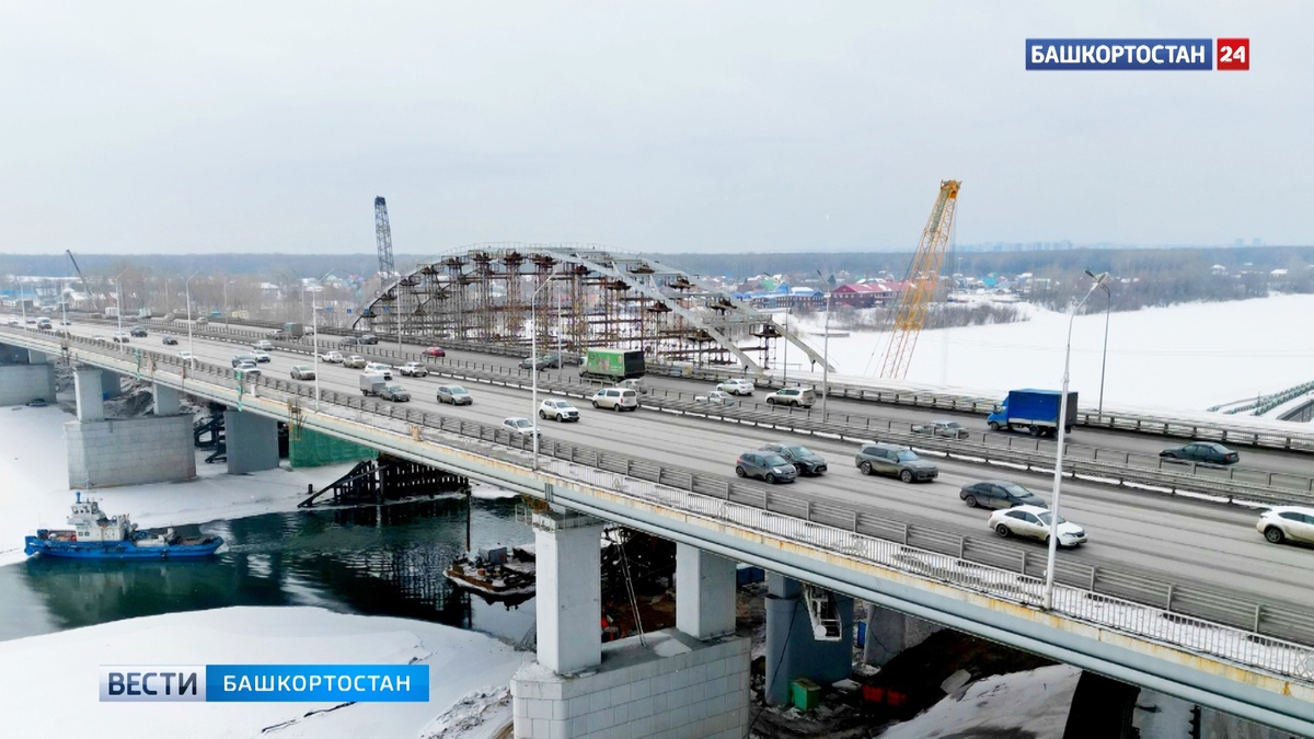    В Уфе 24 ноября на мосту-вставке через Белую закроют 50-метровый участок