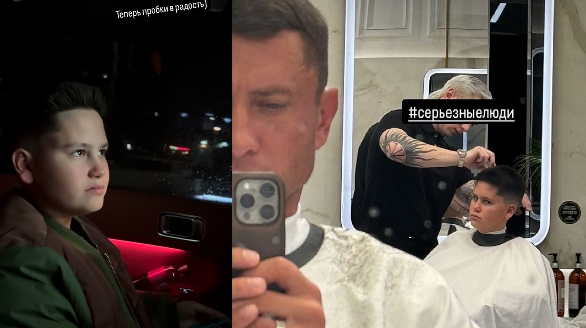 Павел Прилучный заботится и о старшем сыне Тимофее. Фото: социальные сети.