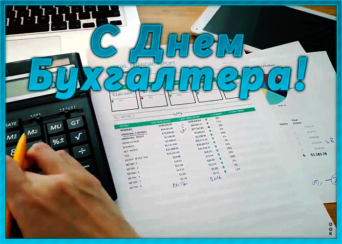 Фото и гифы с сайтов: giffs.ru, 3d-galleru.ru