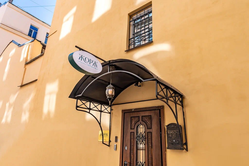 Бутик-отель «Жорж» в Санкт-Петербурге