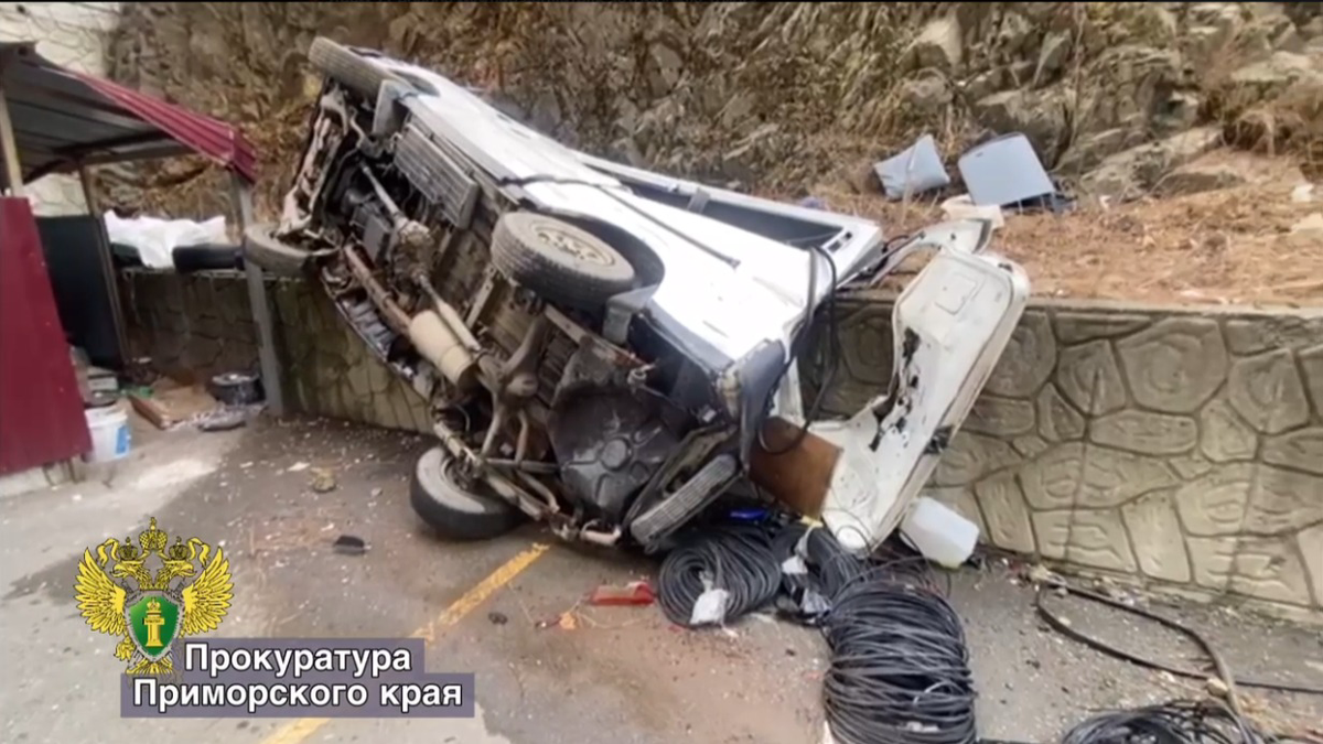    Фото: Прокуратура Приморского края / Telegram