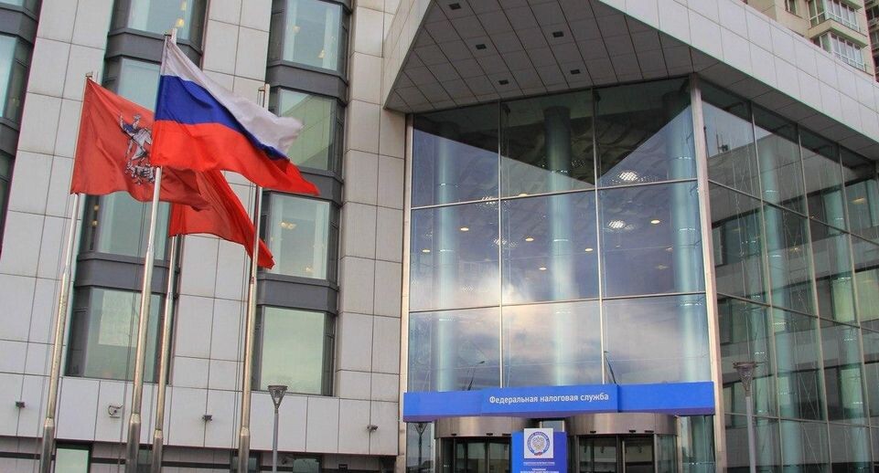    УФНС России по Московской области