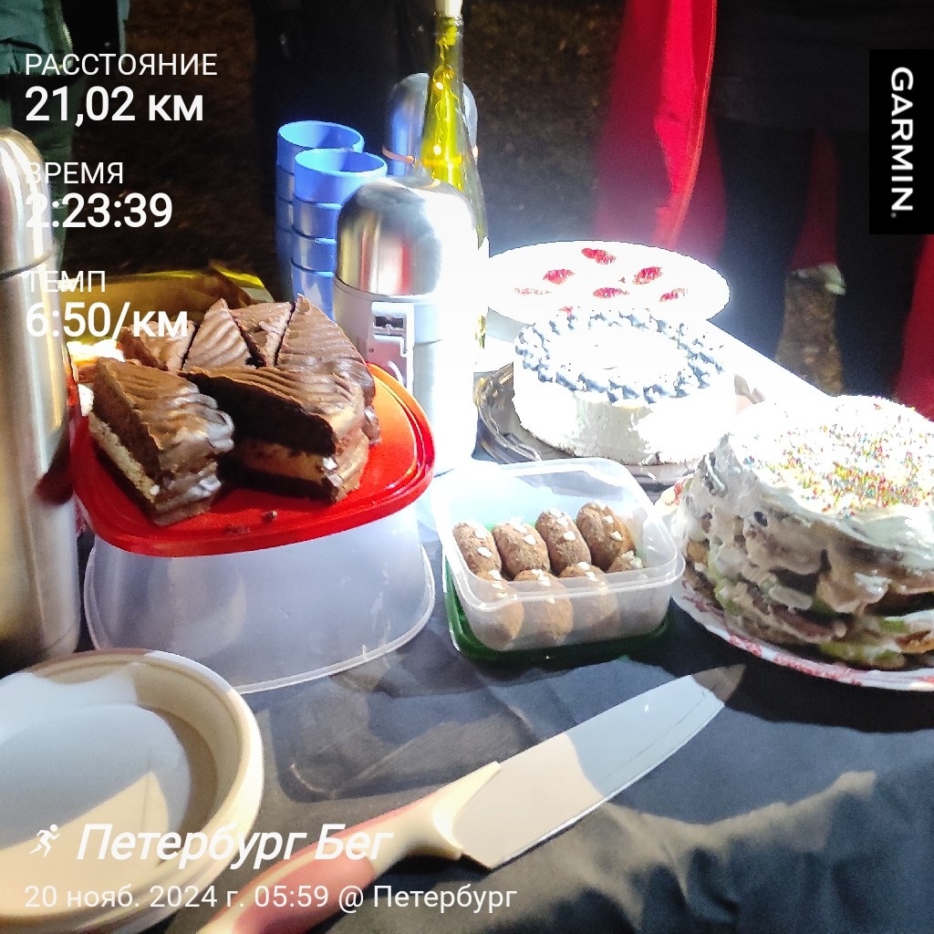 Оцените стол бегунов