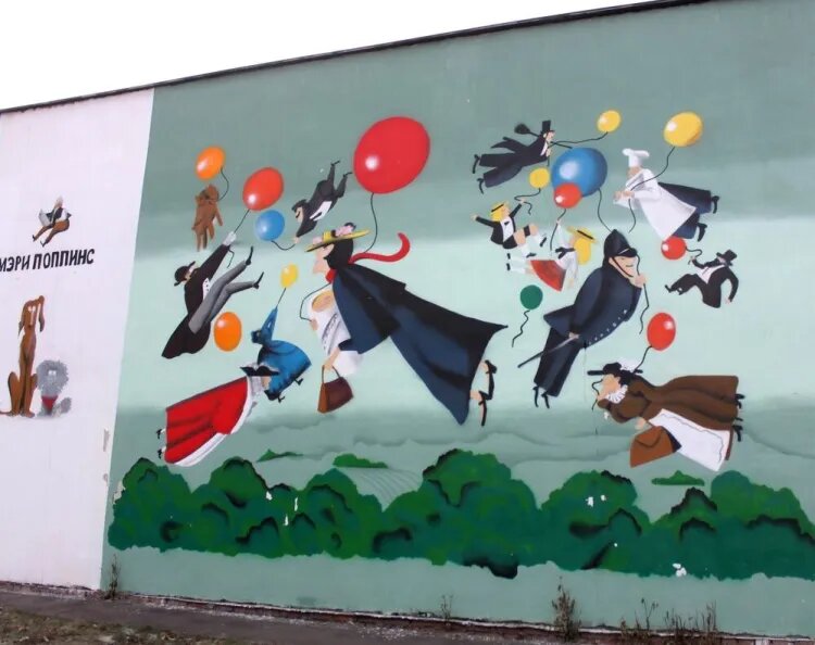    ФОТО: АГН "Москва"