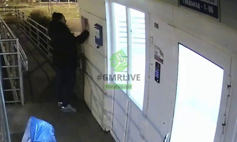    Фото t.me/gmrlive