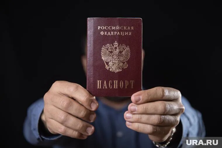 В России могут лишить гражданства за определенные преступления и не прохождение процедуры присяги. Фото: Александр Кулаковский © URA.RU