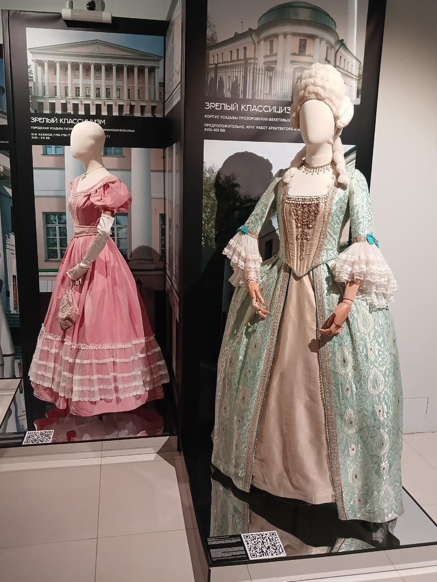 Экспонаты выставки "Архитектура и мода. В потоке времени" 