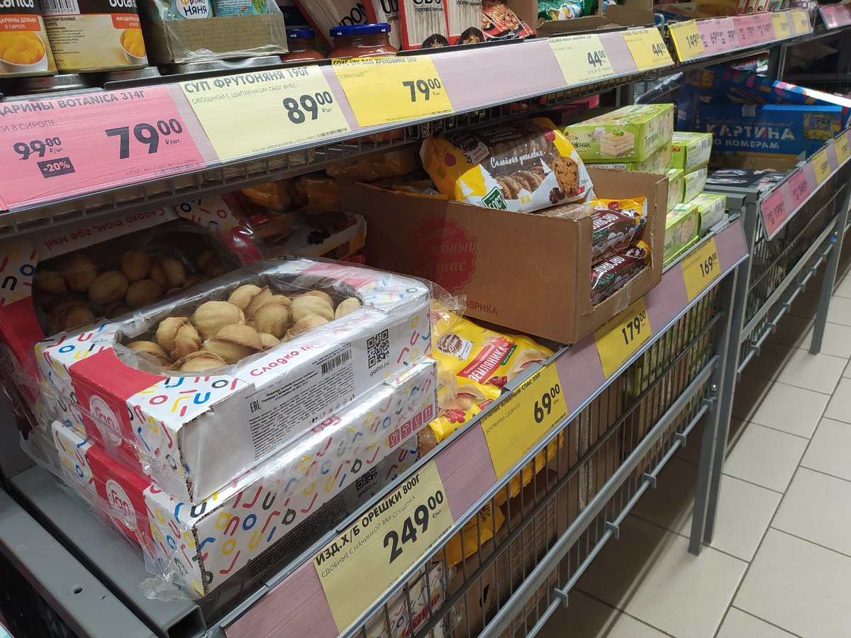 Фото из магазина