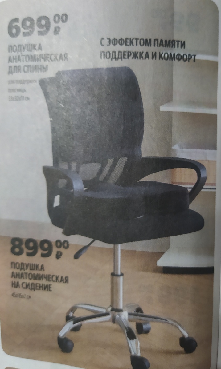 Фото из каталога