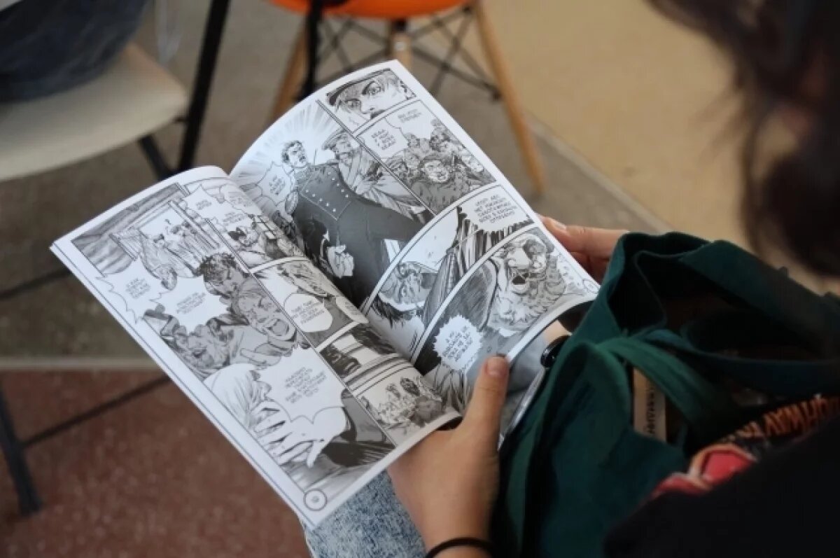    Камчатским библиотекам передали мангу об исследователе ДВ - Невельском