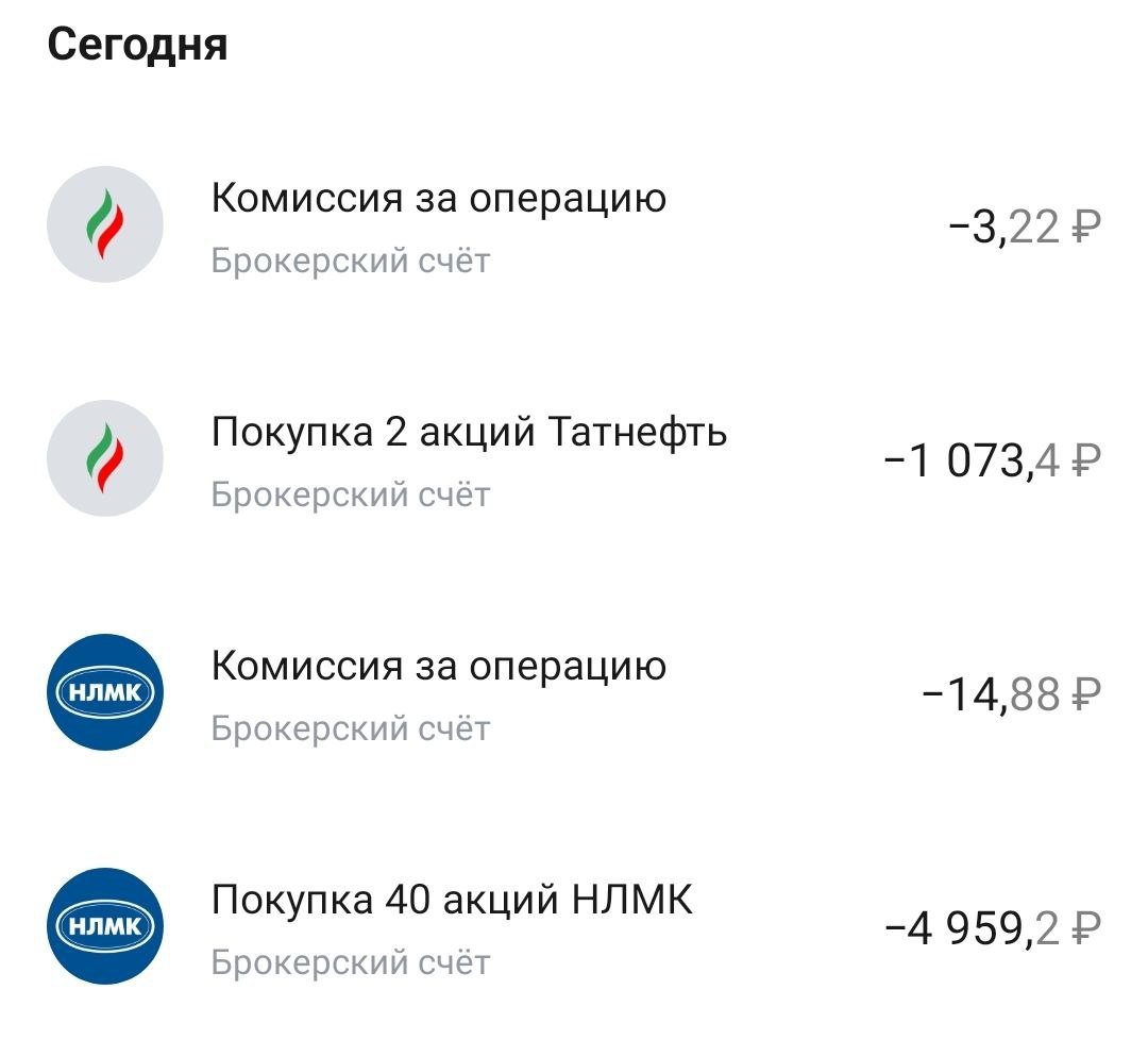 покупки акций в детский портфель