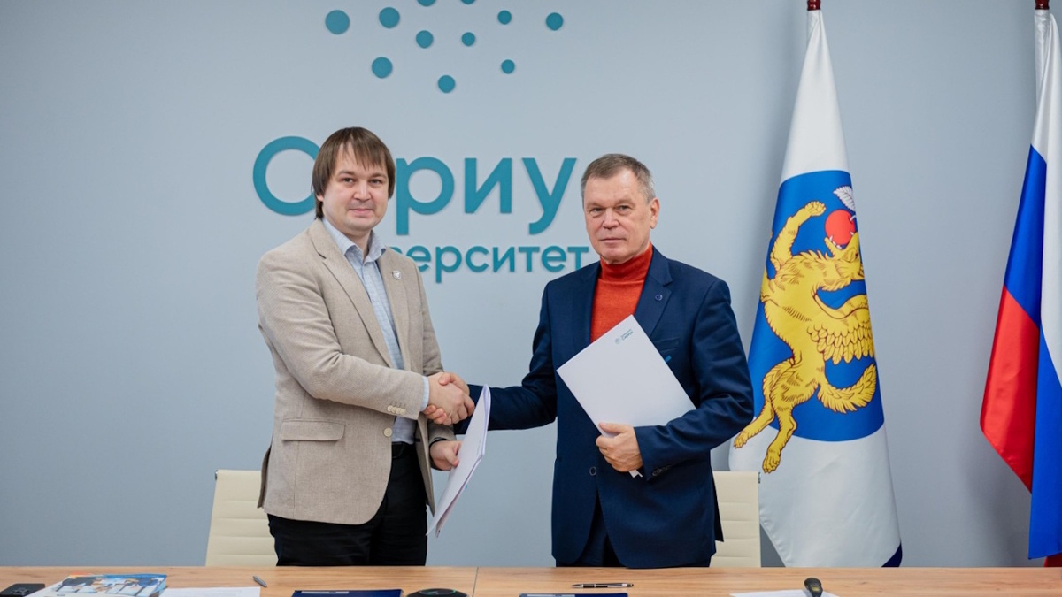 (C) Сириус / Росатом