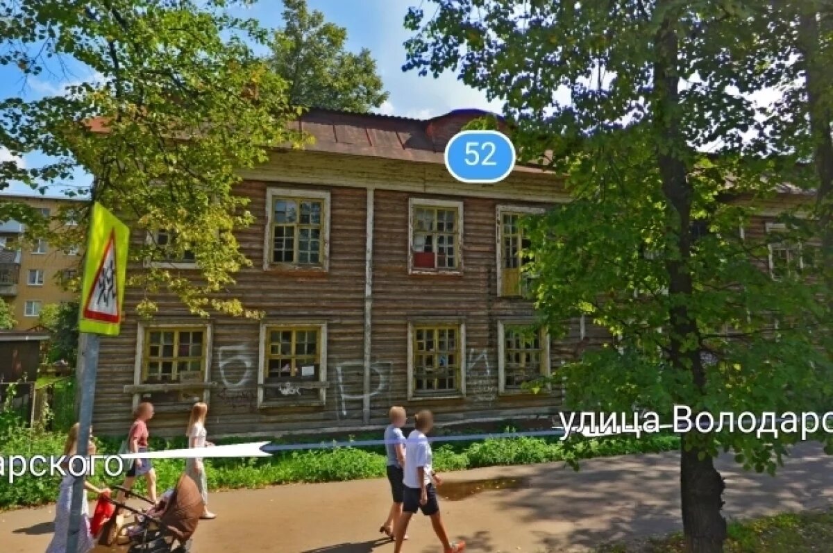    В центре Ярославля сносят столетний «шведский» дом