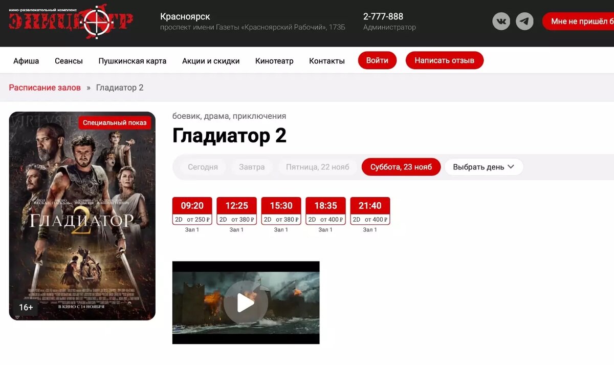     Источник: epicentr.ru