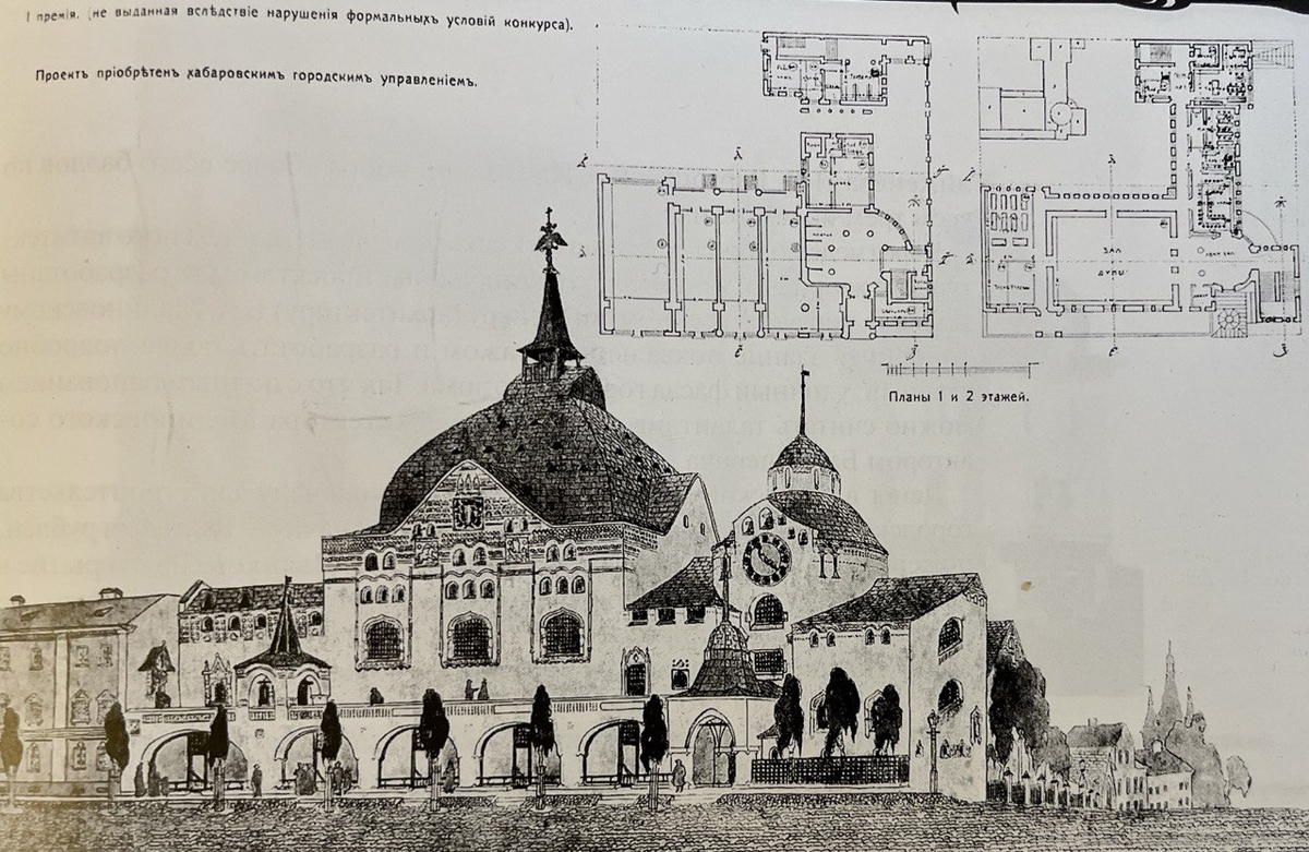 Так выглядел проект городского дома, получивший 1-ю премию, но снятый с конкурса из за того, что академик В,А, Покровский почти вдвое превысил кубатуру здания по сравнению с обусловленной заказчиком и условиями конкурса.