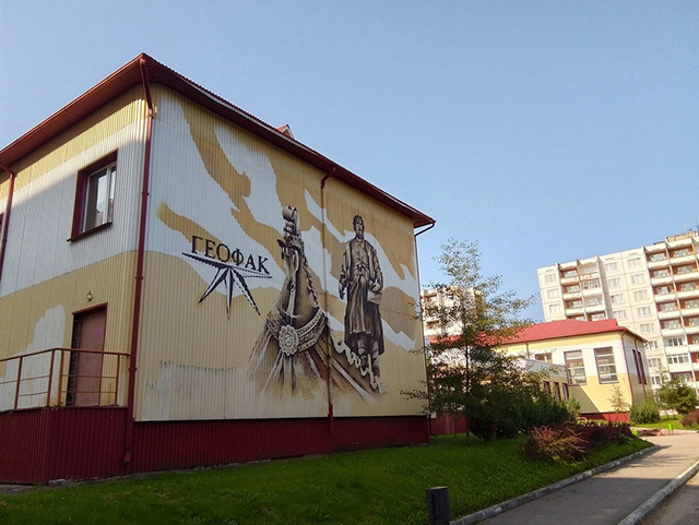 Геофак Тверского госуниверситета проведет День открытых дверей