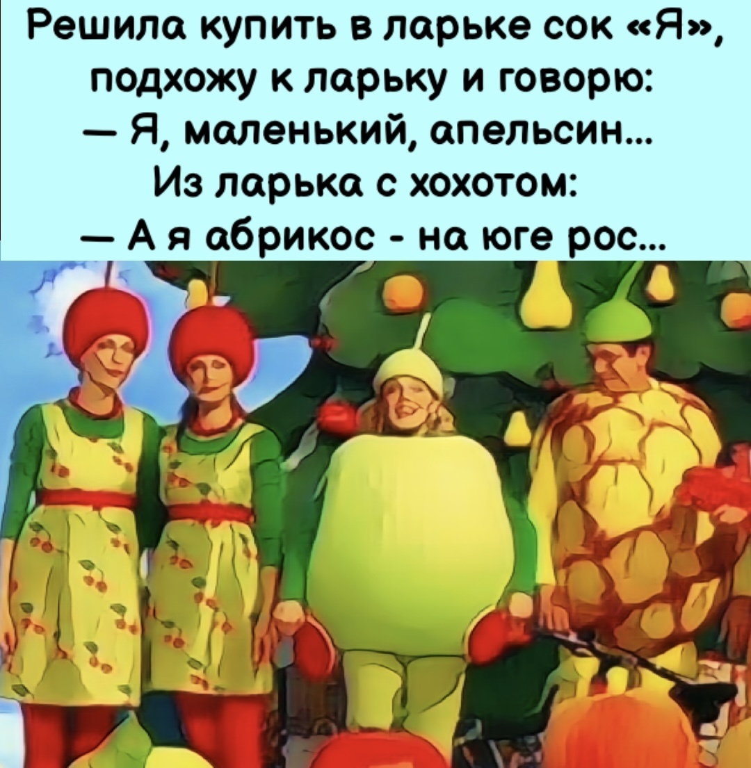 Моя картинка
