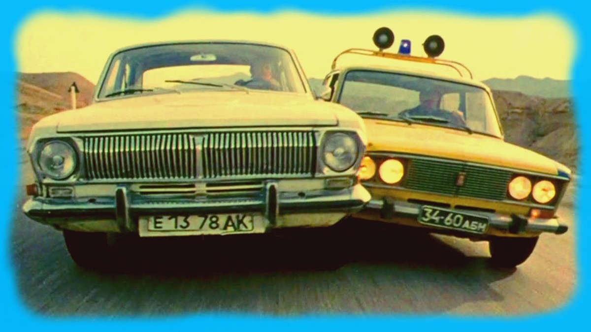 Картина погони, кадр из фильма. Фото взято из открытых источников: https://yandex.ru/images/