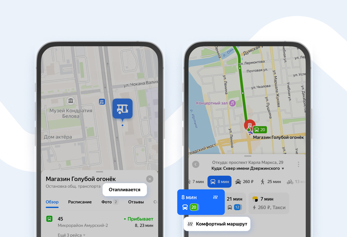 Изображение: Яндекс  📷
