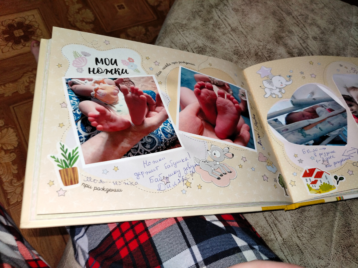 Начало положено.