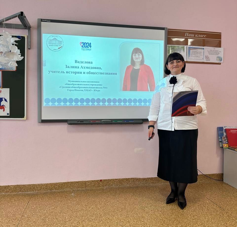    Просветитель из Югры стала победителем регионального этапа конкурса Знание.Лектор