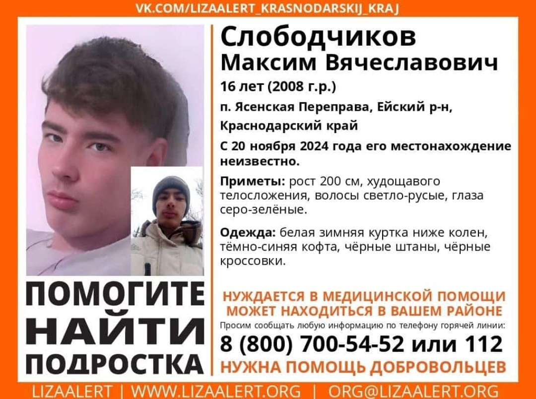 Скриншот автора