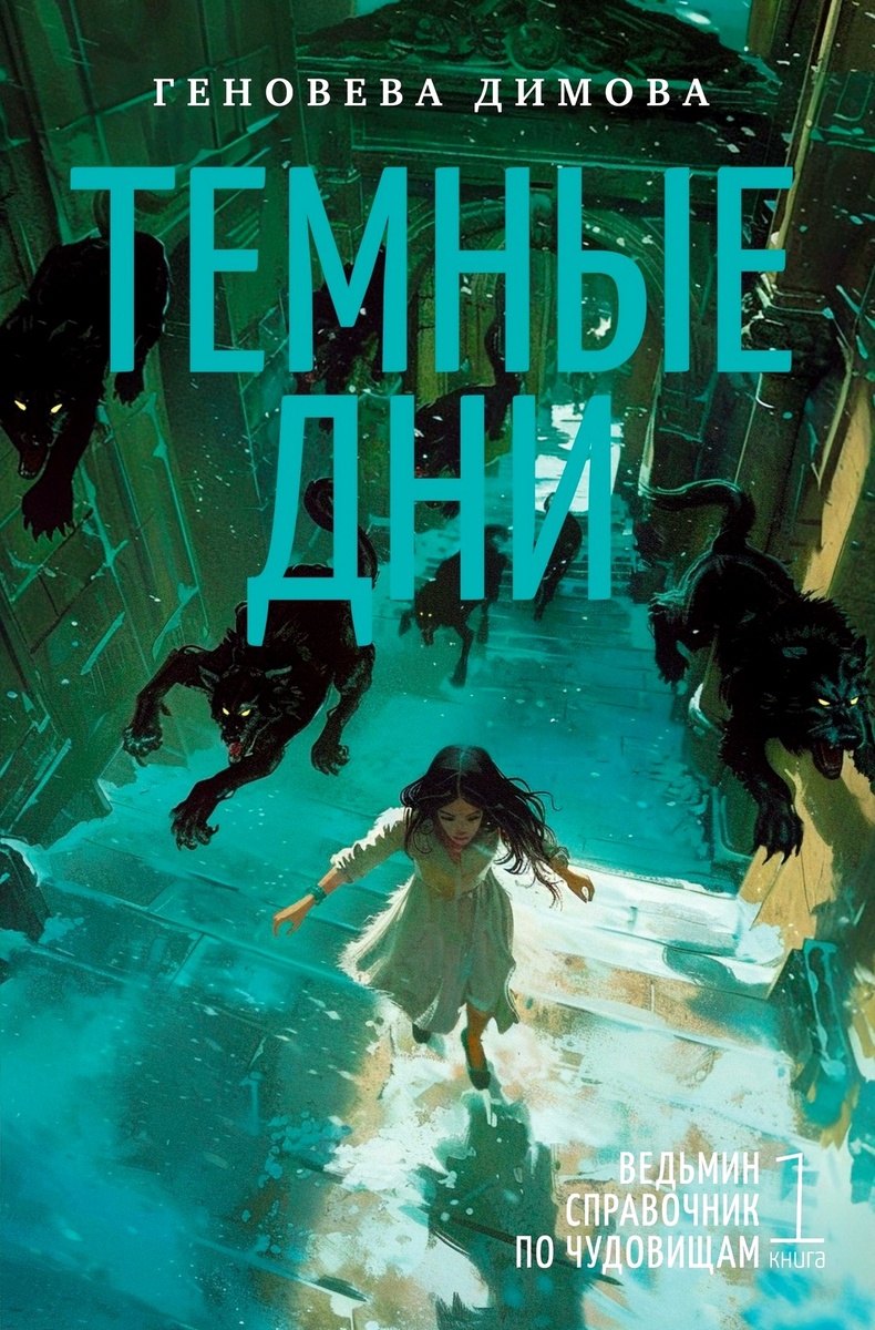 Из сайта LiveLib
