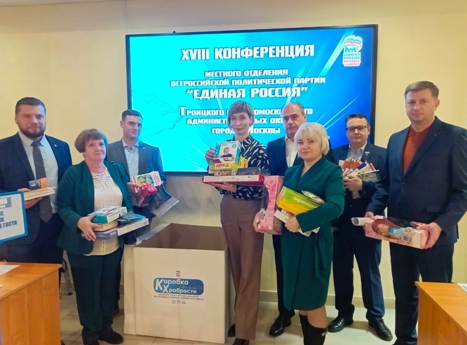 Сбор для "КОРОБКИ ХРАБРОСТИ"