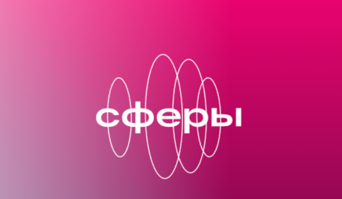     Форум креативных индустрий/ Источник: permkrai.ru Автор фото: Пресс-служба Правительства Пермского края