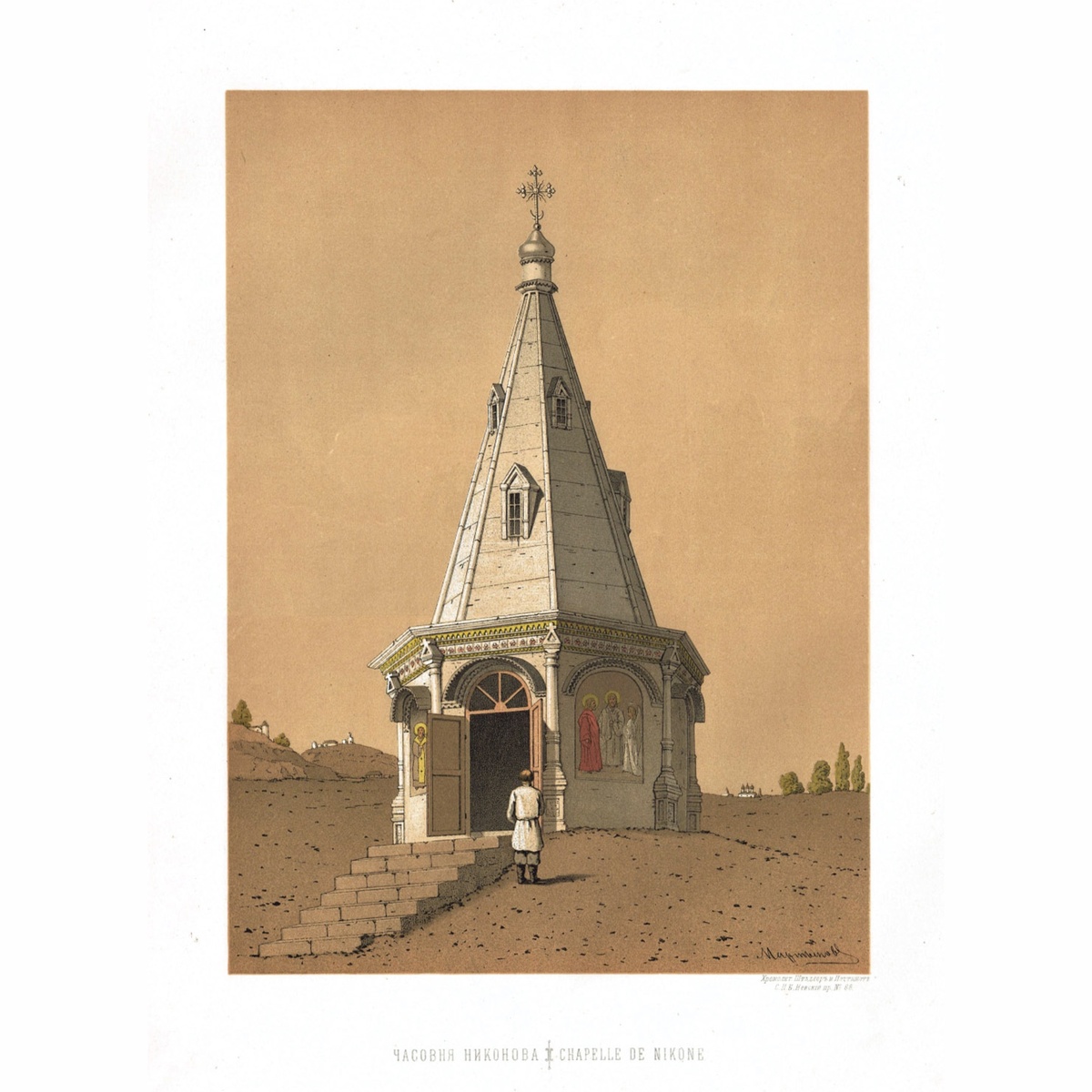 Коллекция арт-галереи «Rarita»