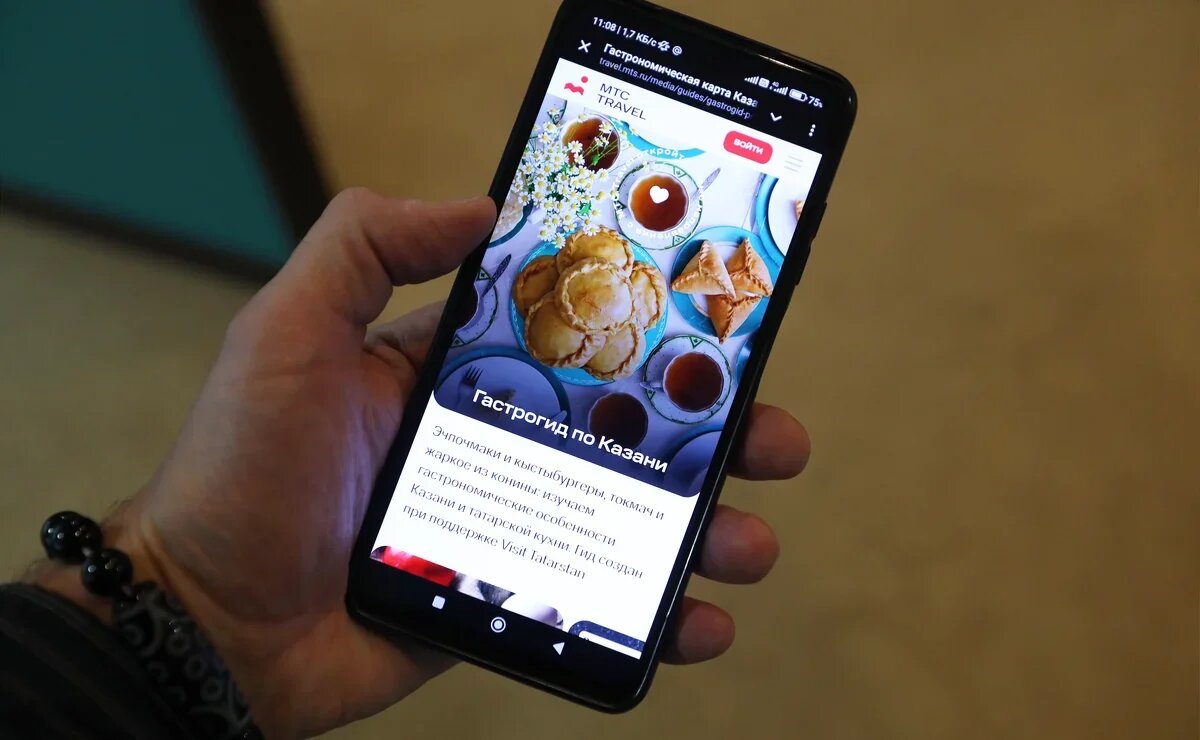    В Казани заработал цифровой гастрогид МТС Travel. Как его получить