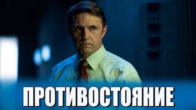 Кадр из фильма 2024 года. Фото Яндекс.Картинки.