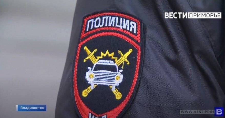    Источник фото: "Вести: Приморье", "Примпоиск"