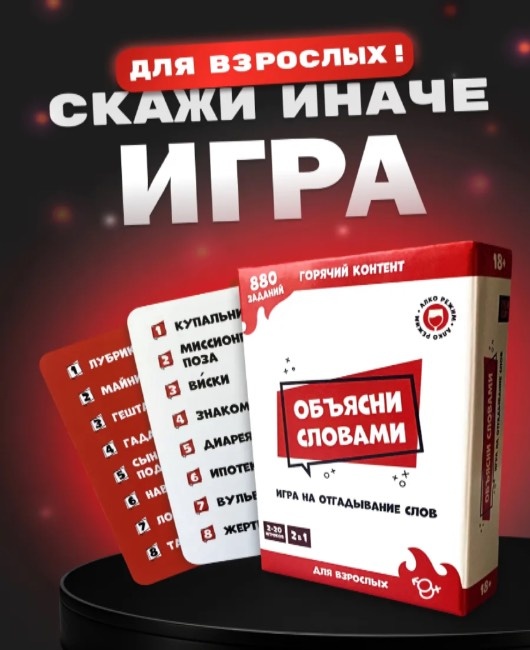  Настолки — подарки то, что нужно. Фото: ГусиГейм