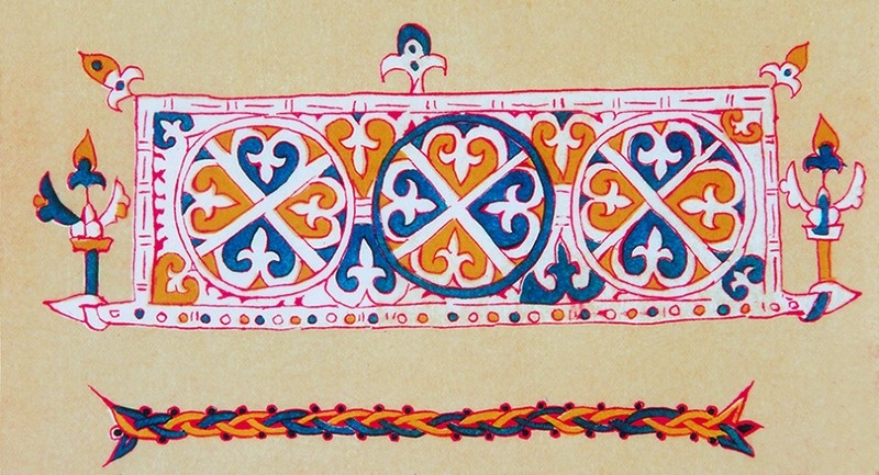 Заставка из галицкой рукописи XII века