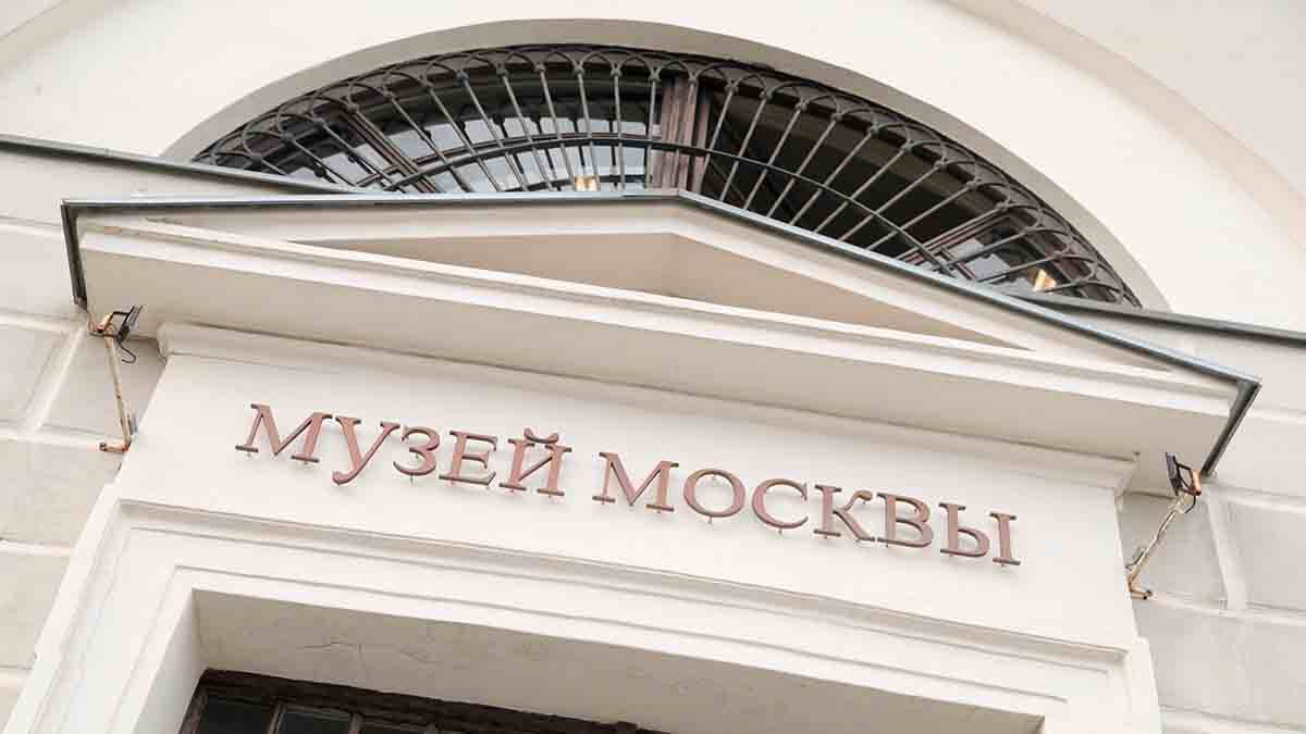    Фото: Василий Кузьмиченок / АГН Москва