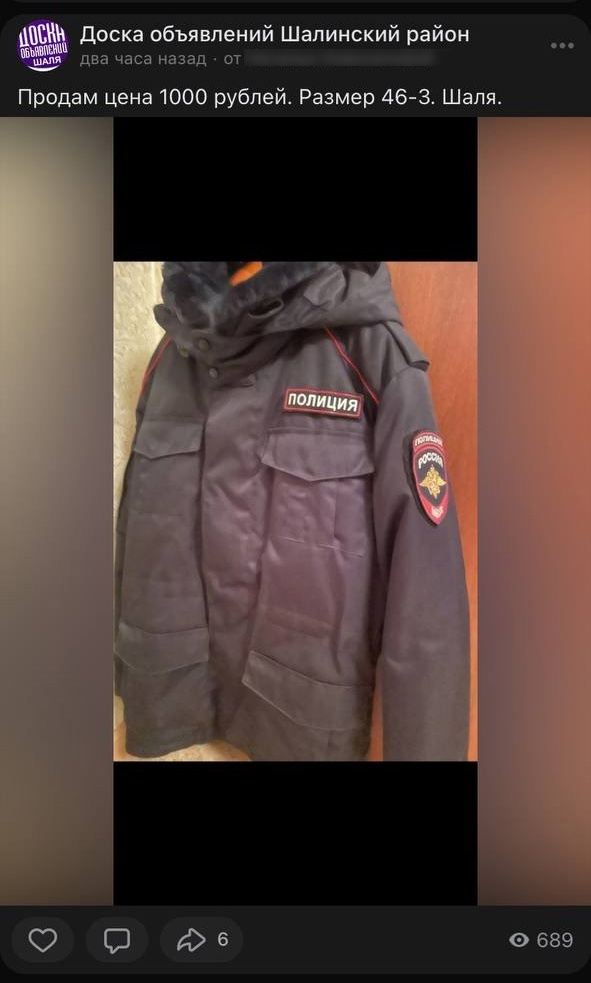   Скрин: ВК/shalyadoska Александр Новосельский