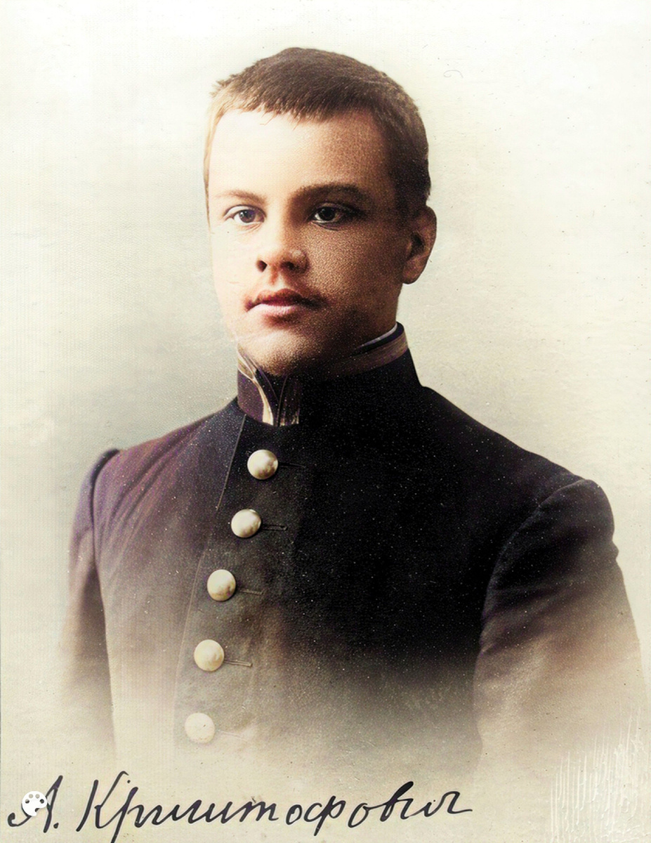 7 апреля 1903 - Африкан Криштофович после окончания Павловской гимназии